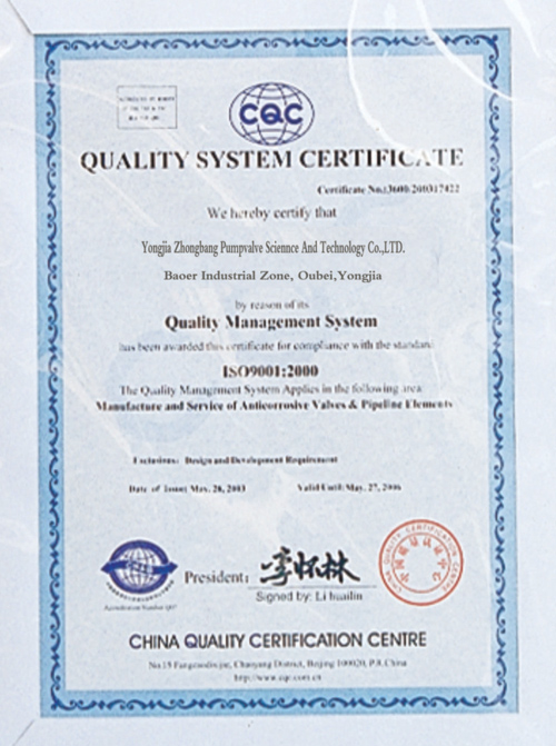 ISO9001C(sh)(Ӣ)